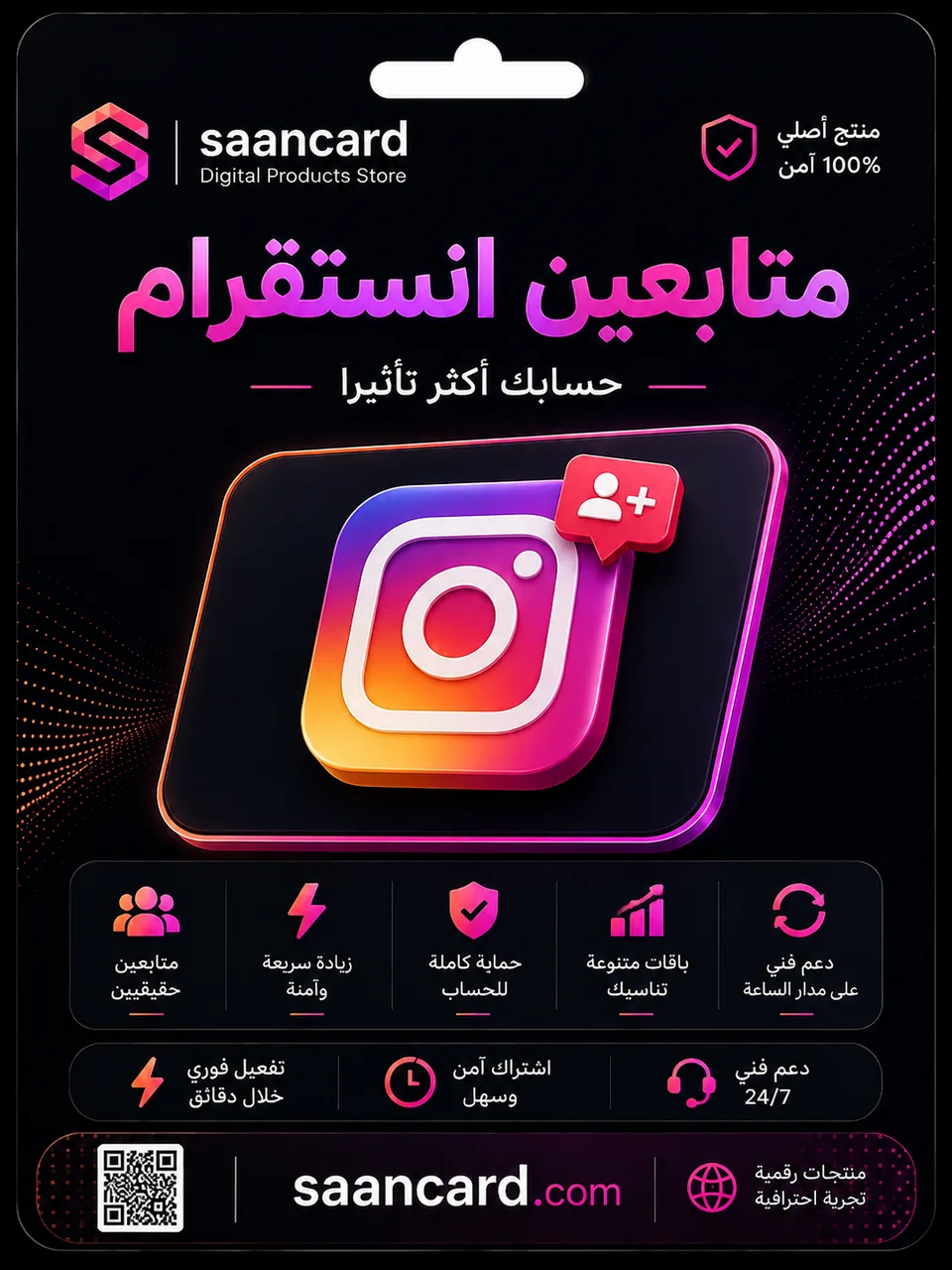 500  متابع انستقرام -مضمون وفوري